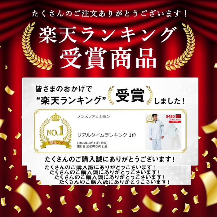 �ҳ�ŷ��󥭥�1�����ޡӷ����������Ⱦ��� G-best S420 ������������(�岼��) M-4L ��åڥ����ɳ����°�ʤ� �������ƥ�