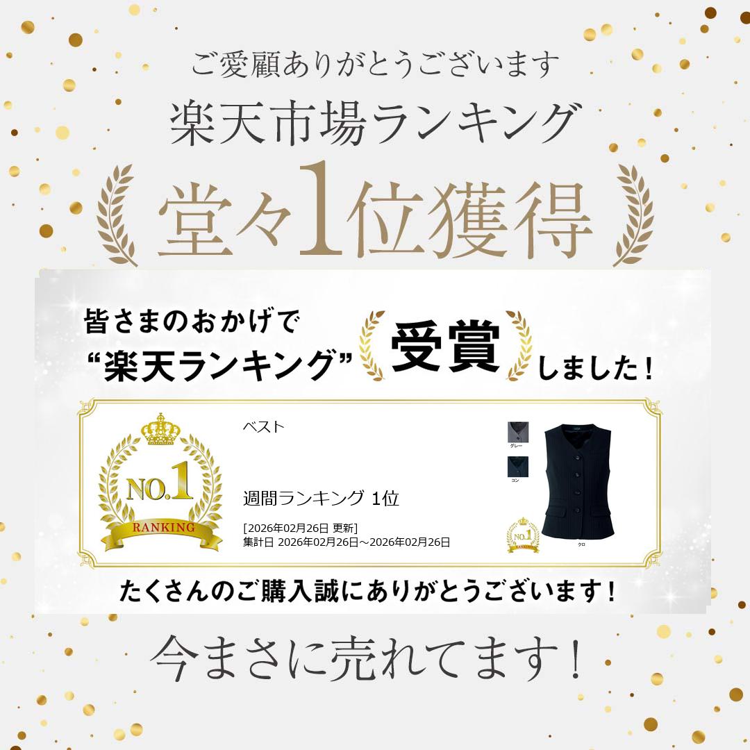 〈楽天ランキング1位入賞〉事務服・制服・オフィ...の紹介画像2
