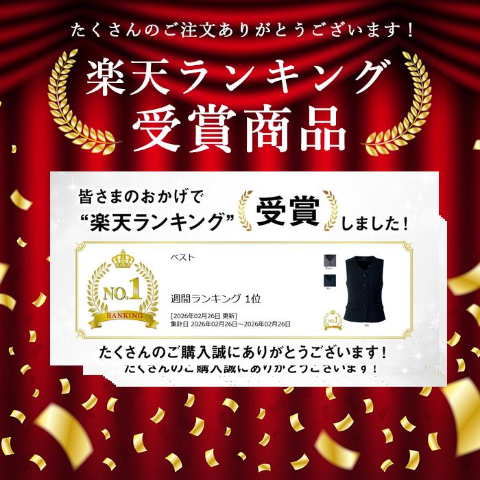 〈楽天ランキング1位入賞〉事務服・制服・オフィ...の紹介画像3