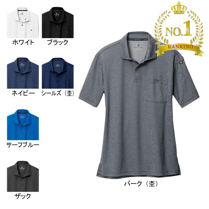 楽天市場】空調服（ポロシャツ｜トップス）：メンズファッションの通販