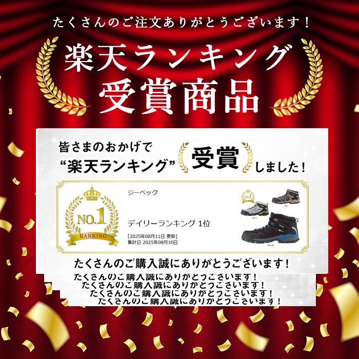 〈楽天ランキング1位入賞〉ジーベック XEBEC 作業服 安全靴 85143 プロスニーカー ...