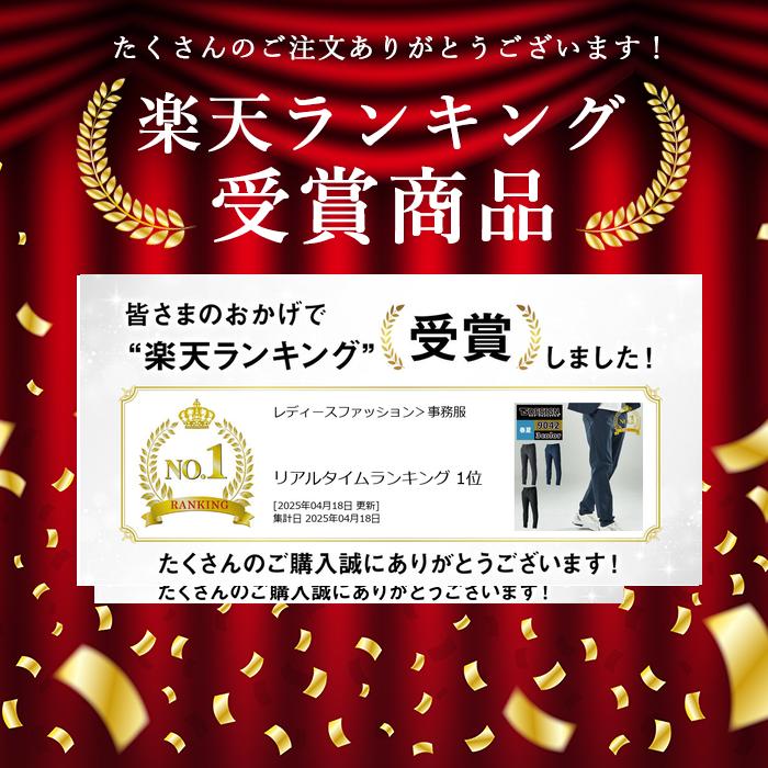 〈楽天ランキング1位入賞〉藤和 TSDESIGN オフィスウェア 9042 TS 4Dナイロンドッツメンズマルチパンツ S-LL 春夏用