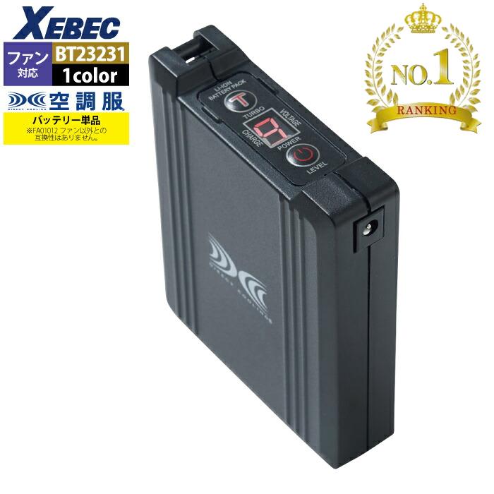 楽天市場】xebec バッテリーの通販