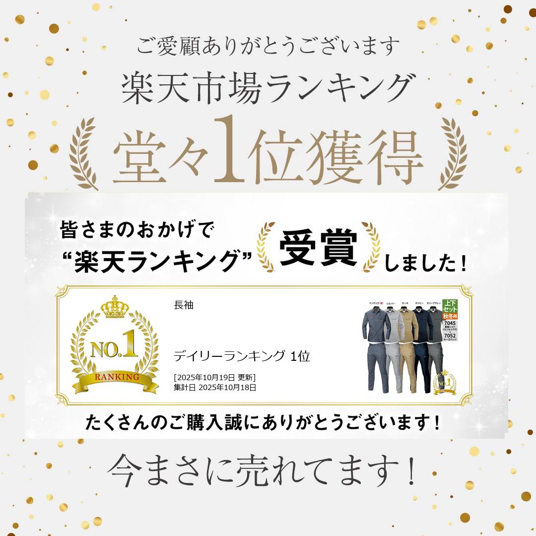 〈楽天ランキング1位入賞〉バートル BURTL...の紹介画像2