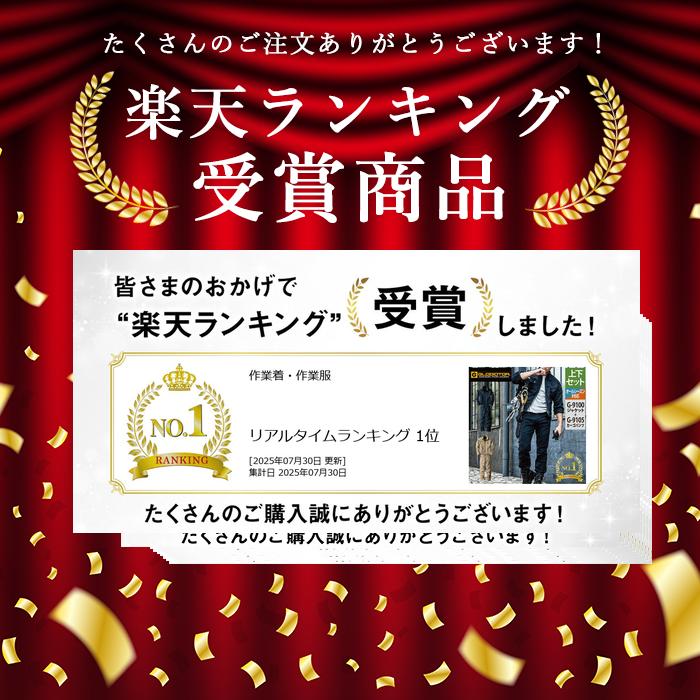〈楽天ランキング1位入賞〉コーコス 作業服 上...の紹介画像3