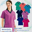 ホワイセル スクラブ 白衣 医療 介護 自重堂 WH11685 男女兼用スクラブ SS-4L 吸汗速乾 抗菌消臭 帯電防止 ユニセックス 二重ポケット 作業着 ...