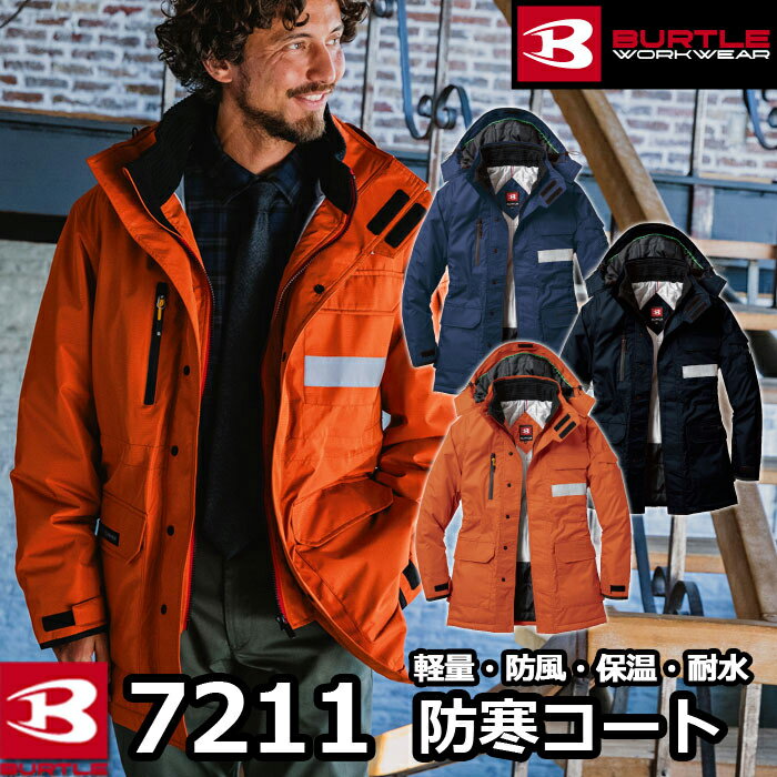 楽天市場】ネイビー(カラーオレンジ・種類(コート・ジャケット 楽天市場】ネイビー(カラーオレンジ・種類(コート・ジャケット
