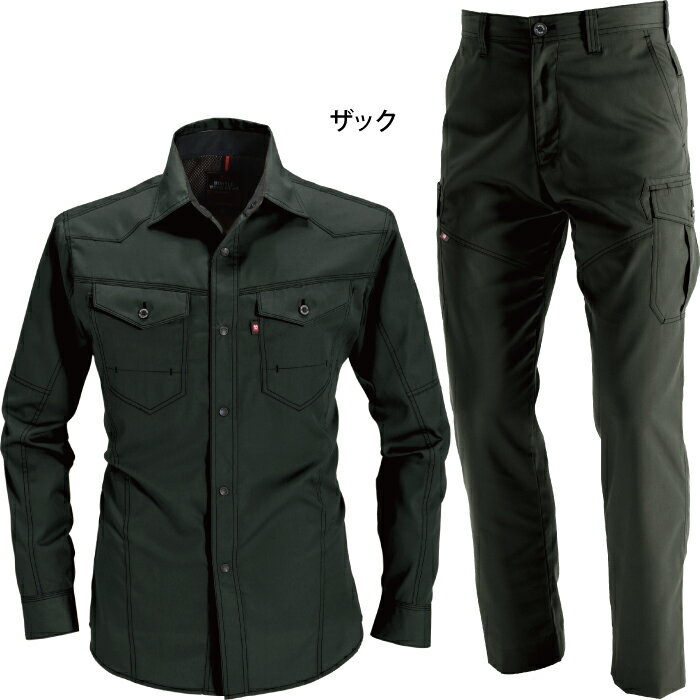 バートル1515長袖シャツ＆1502カーゴパンツ 上下セット｜キンショウ