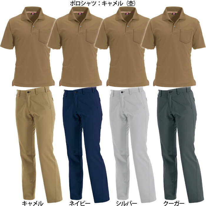 バートル507半袖ポロシャツ＆6089レディースパンツ 上下セット