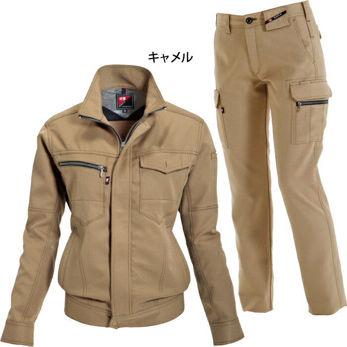 バートル7088レディスジャケット＆7089レディスカーゴパンツ 上下