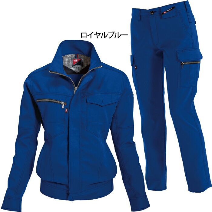 バートル7088レディスジャケット＆7089レディスカーゴパンツ 上下