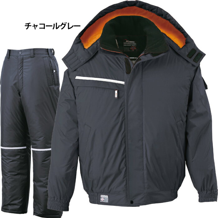 ジーベック 582防水防寒ブルゾン＆580防水防寒パンツ 上下セット