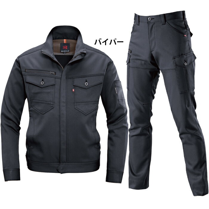 バートル9071ジャケット＆9072カーゴパンツ 上下セット｜キンショウ
