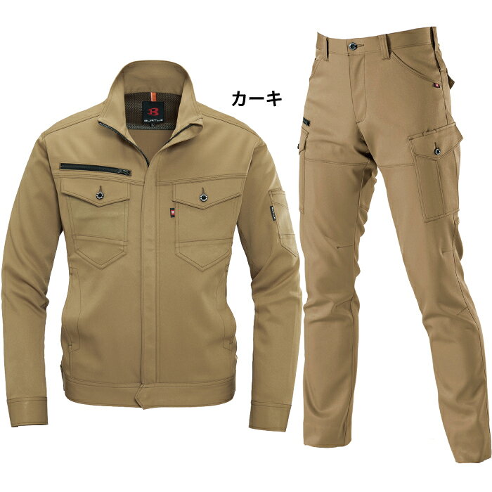 バートル9071ジャケット＆9072カーゴパンツ 上下セット｜キンショウ