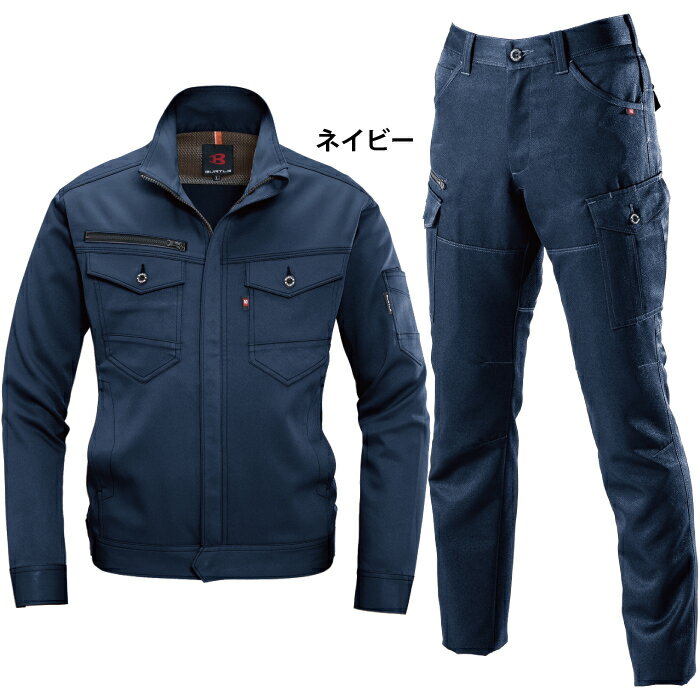 バートル9071ジャケット＆9079レディースカーゴパンツ 上下セット