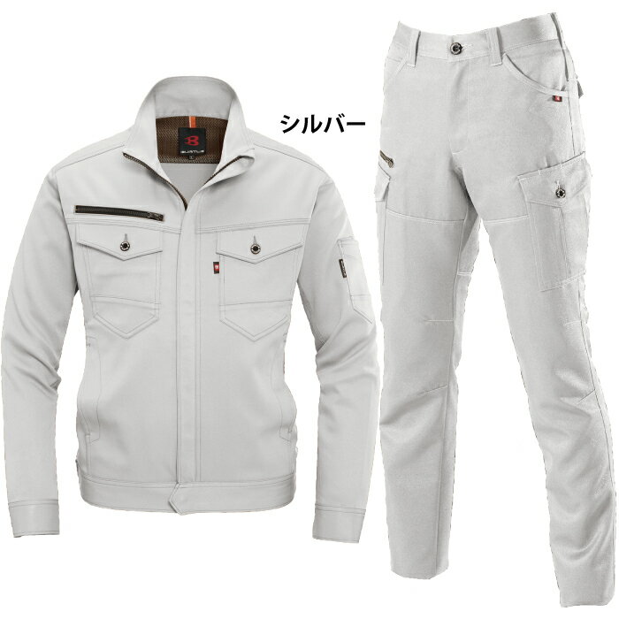 バートル9071ジャケット＆9079レディースカーゴパンツ 上下セット
