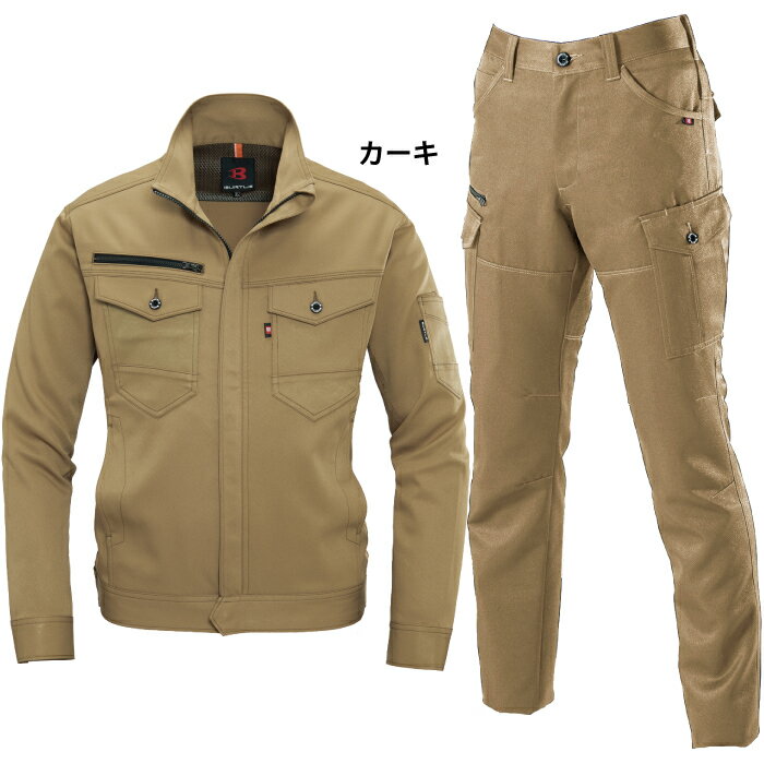 バートル9071ジャケット＆9079レディースカーゴパンツ 上下セット