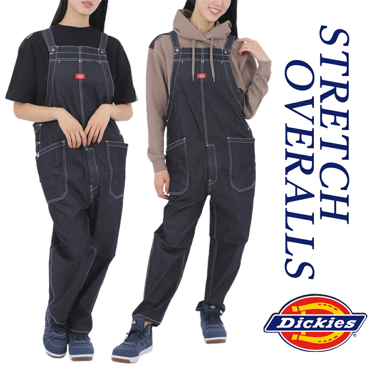ディッキーズ Dickies D-709 サロペット デニム メンズ レディース 日本規格 ストレッチ おしゃれ かわいい 作業服 作業着 オーバーオール つなぎ コーコス信岡 CO-COS
