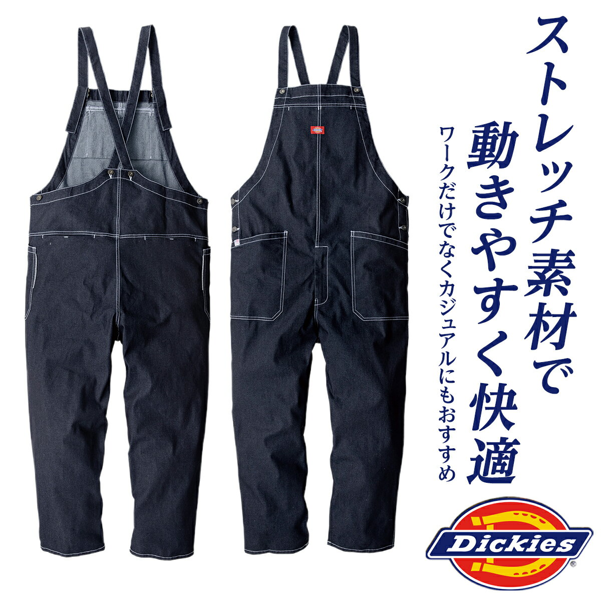 ディッキーズ サロペット デニム Dickies D-709 メンズ レディース 作業着 作業服 2