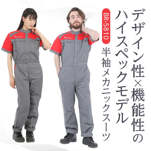 丸鬼商店 ROUNDONI メカニックスーツ 半袖 夏用 涼しい ブレンボ brembo つなぎ つなぎ服 ツナギ ツナギ服 作業着 作業服 メンズ おしゃれ ラウンドオニ