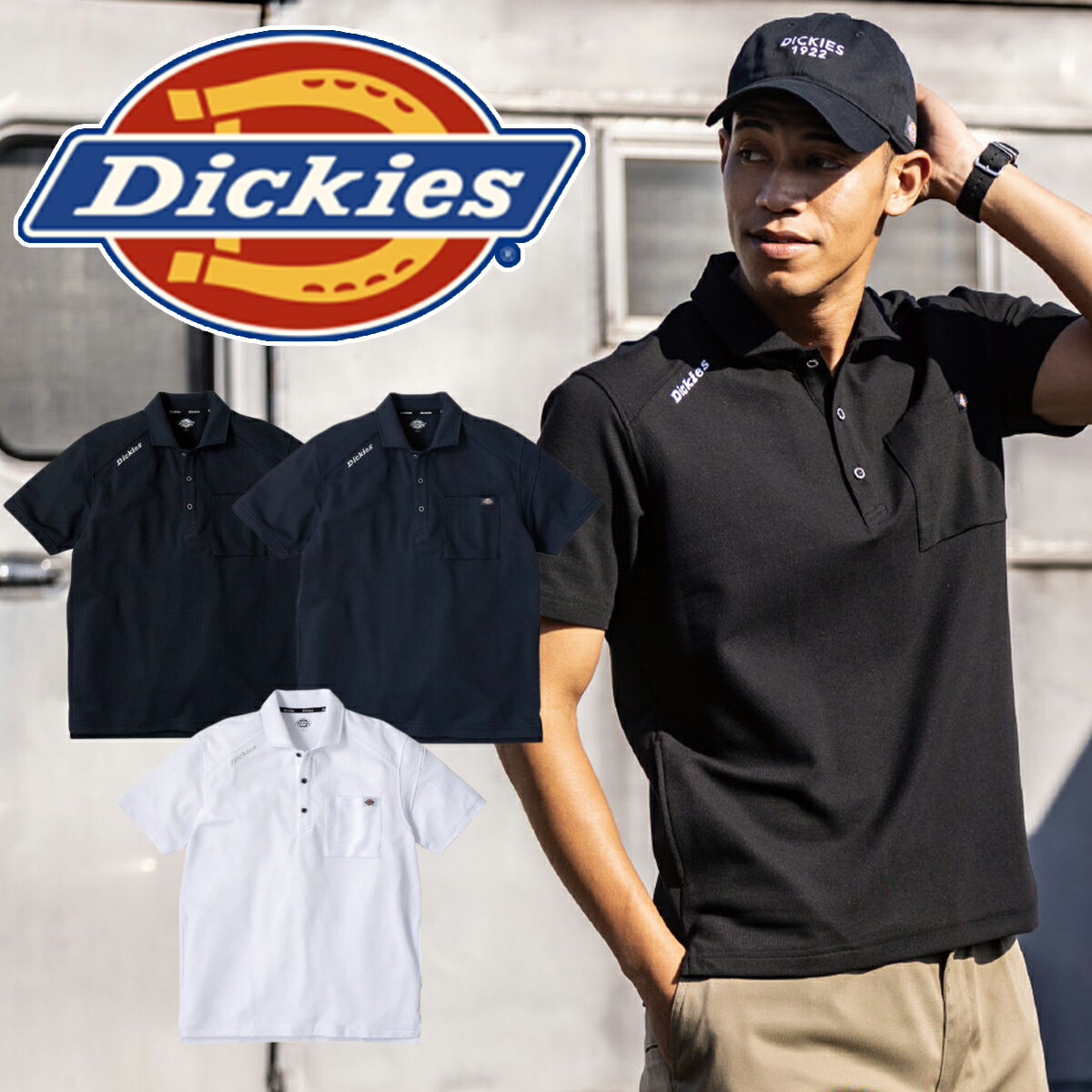 バートル 半袖Tシャツ 657 通年用 メンズ レディース バートル BURTLE 作業服 作業着 S-3XL