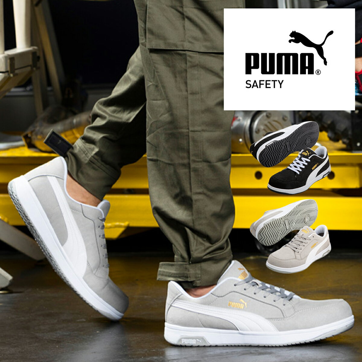 楽天市場】PUMA プーマ 安全靴 ヘリテイジ エアツイスト2.0・ローの通販