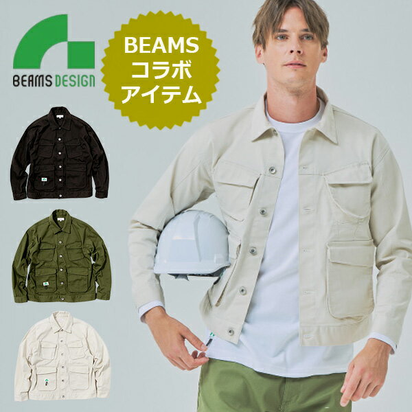 Yasuhiko Bob Niiya トラッカージャケット 60%OFF【NO ID.(ノーアイディー)】ﾄﾗｯｶｰｼﾞｬｹｯﾄ(855006-854B) | CAMBIO