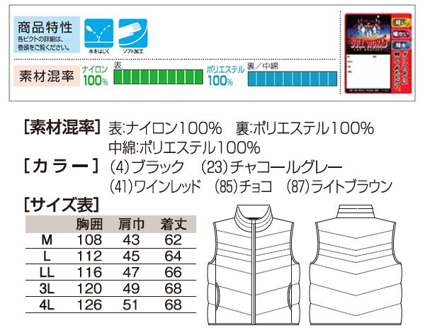 ����3���ܤ����300�߳�����ޤ���A2������SOWA ���� 43556 �ɴ����٥��� �͵� ����� �ڤ���