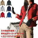 ◆「2個目からは300円割引します」 A3 ★秋冬 BURTLE バートル 7088 作業服 レディース ジャケット ジャンパー 日本製裏綿ツイル素材を使用