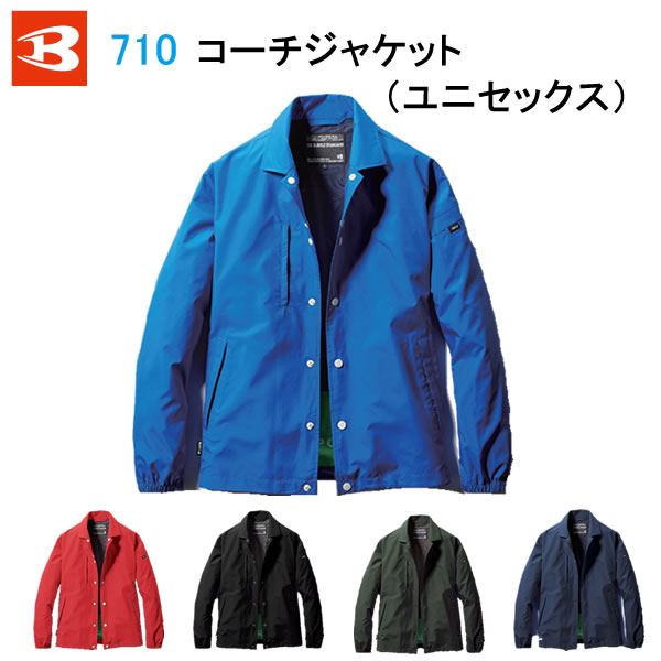 ◆メール便で送料無料！BURTLE　バートル　コーチジャケット 秋冬 710 ユニセックス メンズ レディース ..