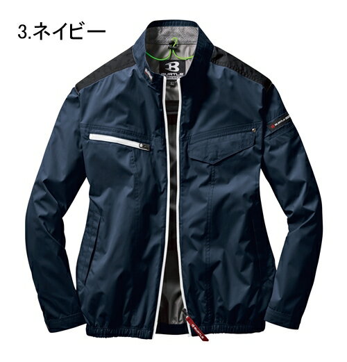 メール便で送料無料！バートルAC1071　エアークラフトブルゾン（ユニセックス）　注文後3L/150円、4L/300円、5L/600円UPします。Sサイズはユニセックス対応シルエットです。