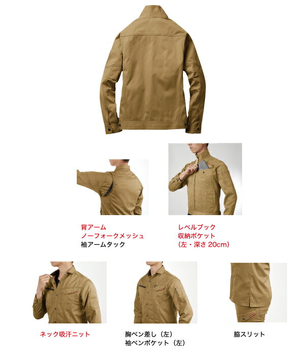 ◆メール便送料無料【春夏】BURTLE RED...の紹介画像3
