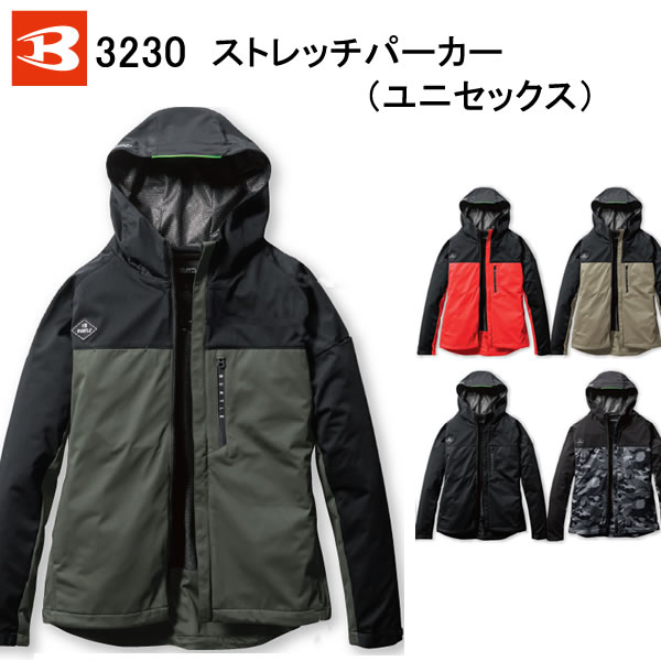 ◆BURTLE バートル 3230 ストレッチパーカー マウンテンパーカー アウター ジャンパー ブルゾン 防寒服 防寒着 2023 2024 秋 冬 メンズ レディース 軽い 暖かい ★ 作業着 作業着 長袖 アウトドア フィッシング 釣り バイク