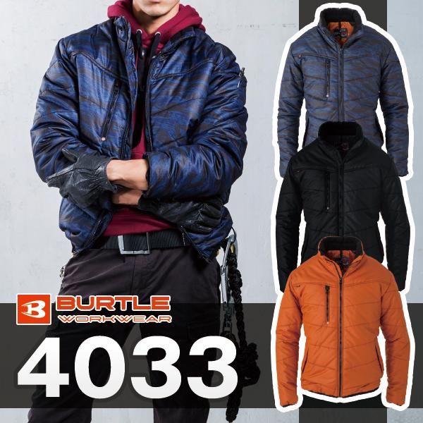 ★BUTRE 4033 秋冬 ブルゾン 軽量型防寒　防風・保温性バツグン　マイクロフリーズ素材のネックウォーム付き■ 3L 100円 / 4L 300円アップとなります ■