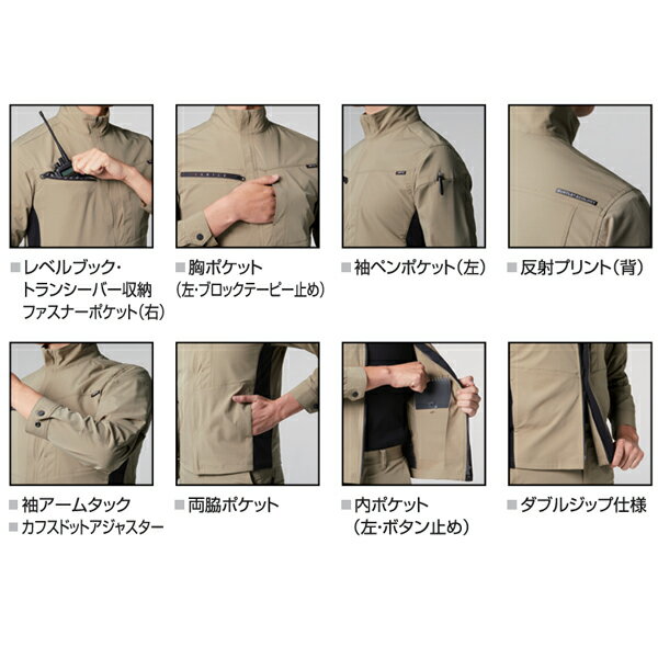 ◆送料無料！BURTLE バートル 9701 2024年 新型 大きいサイズ 長袖 ストレッチ ジャケット セットアップ 春夏 メンズ レディース 伸縮 制電 制服 ユニフォーム 作業服 作業着 アウトドア 作業ウェア 最新 new 3L 4L 5L