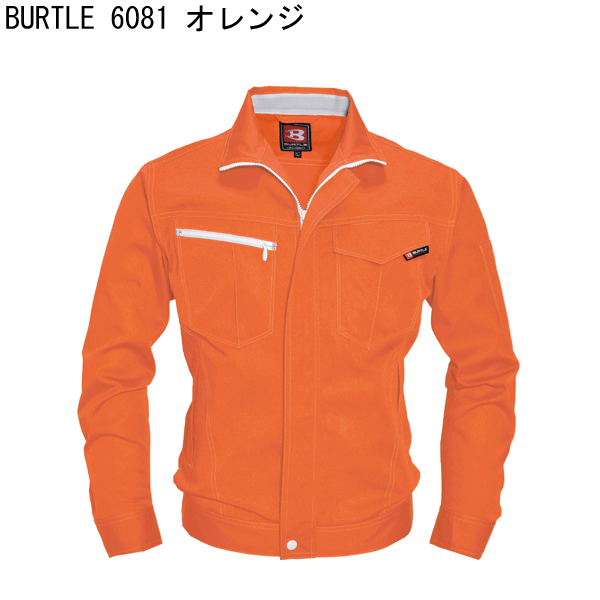 ◆★春夏　BURTLE　6081　長袖　ブルゾン　ジャンパー　旧クロカメ　バートル　workbox　人気