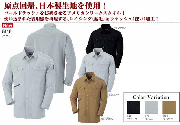 「2個目からは300円割引します」 A3 ★【...の紹介画像3