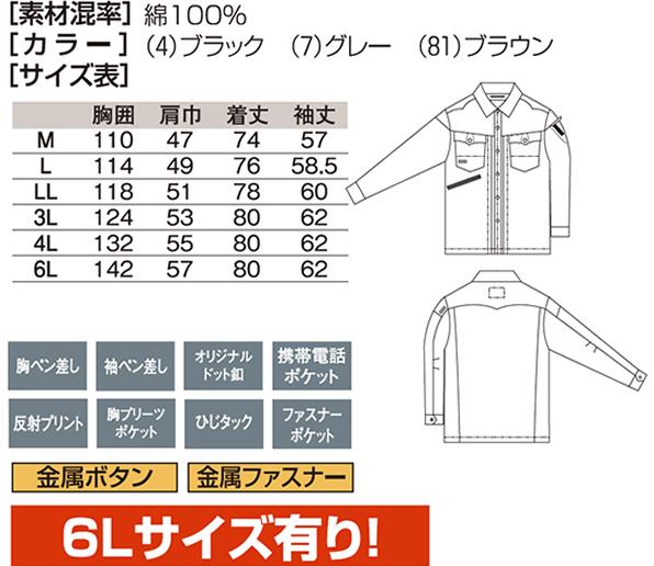 「2個目からは300円割引します」 A3 ★【...の紹介画像2