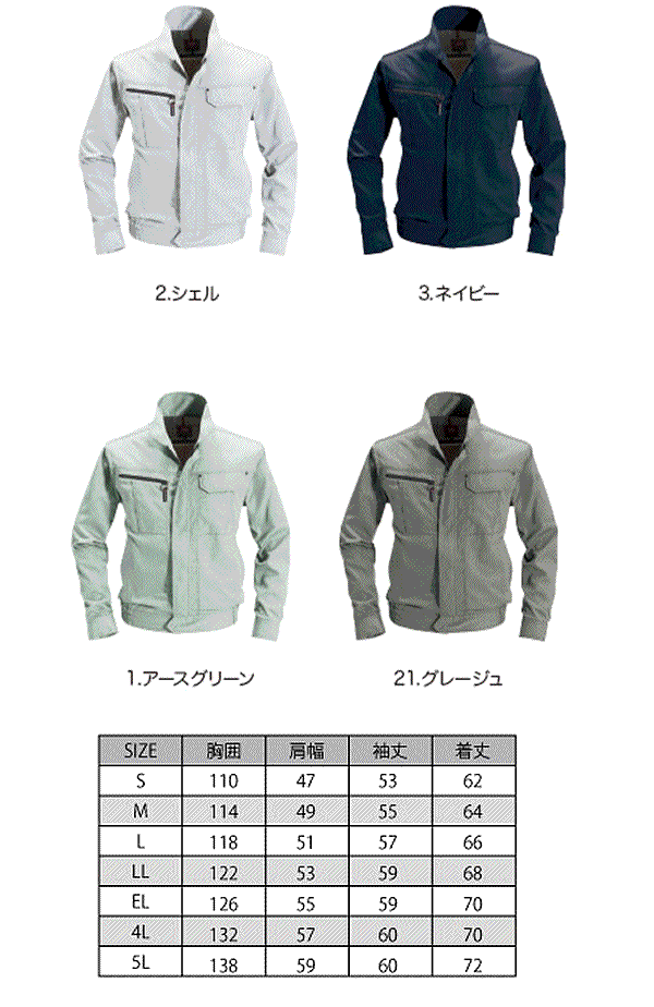 ◆「3個目からは300円割引します」A2★【春夏】BURTLE　6061 バートル　長袖ブルゾン　作業着 作業服 旧クロカメ　workbox　人気　日本製