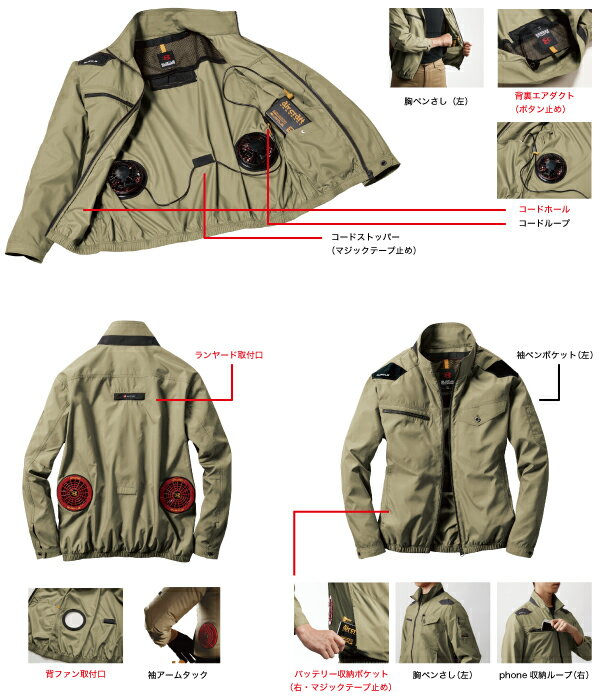 メール便のみ送料無料【春夏】BURTLE aircraft AC1121 エアークラフト ブルゾン メンズ レディース 作業服 ワークウエア 大きいサイズ ユニセックス注文後に3L/150円UP　4L/300円　5L/500円UPになります。代引きは後ほど送料加算です。