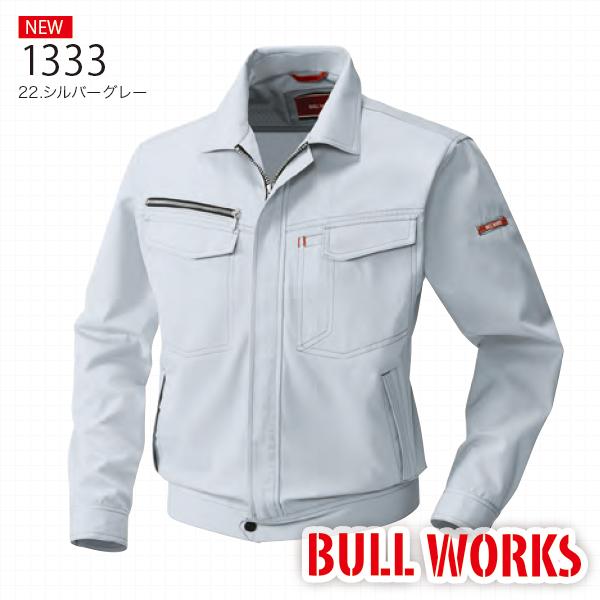 「3個目からは300円割引します」A2 workshopebisu-10000494 作業服、つなぎ専門店えびす衣料 サンプル画像2