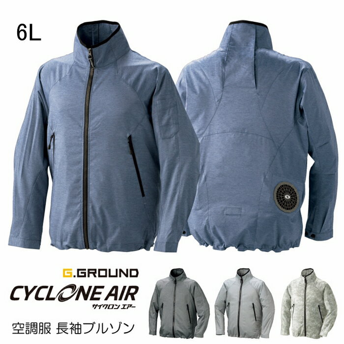 楽天市場】サイクロンエアー ファンセットの通販