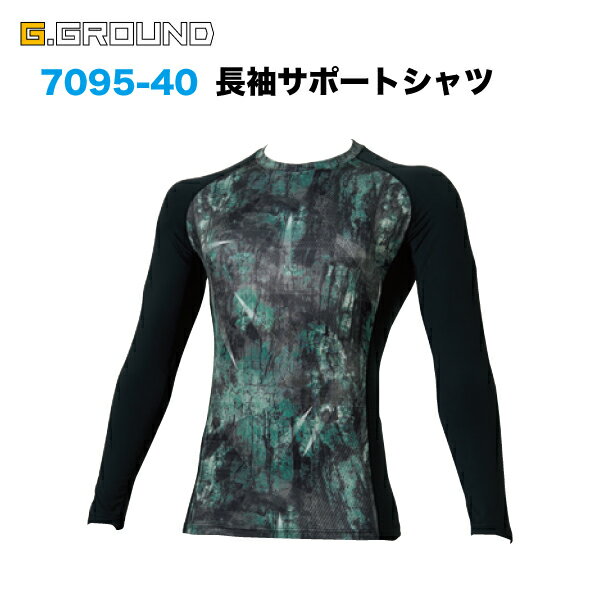 ◆メール便で送料無料！　代引き不可　sowa ホットインナー　長袖サポートシャツ 7095-40 秋冬