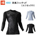 ◆メール便で送料無料!BURTLE 2022 バートル 4061 バリぬくい!防風フィッテッド 秋冬 ユニセックス メンズ レディース ★ 作業着 防寒 インナ...