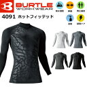 BURTLE バートル 4091 ホットフィッテッド 新作 2024年 最新作 防寒 ズボン 作業着 メンズ レディース ユニフォーム カジュアル 人気 作業服 BURTLE 秋冬 秋冬物 定番 制電ケア コンプレッション インナー ワーク アンダーシャツ 長袖 吸汗速乾 消臭 ストレッチ
