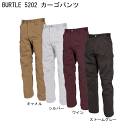 ◆【秋冬】BURTLE　5202　カーゴパンツ　綿100％　ヴィンテージサテン　強い！ ハイデザイン　旧クロカメ　バートル workbox 人気　デニム　ハイジュネス　作業服