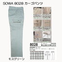 メール便で送料無料！SOWA　桑和　新製品　8028　カーゴパンツ　ベトナム　ズボン　人気　NO．1　溶接 　作業服　純綿　■注文後に91〜100cmは￥100、105〜110cmは￥300、115〜120cmは￥600、130cmは￥800アップになります。 その1