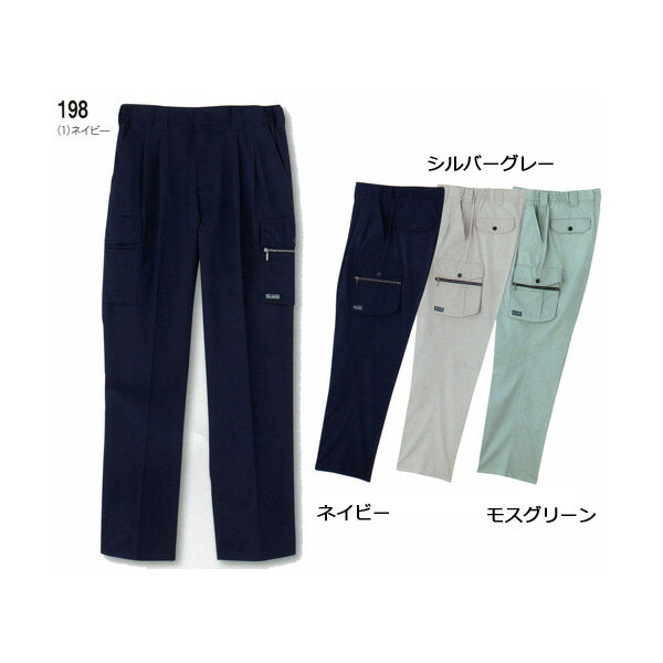 ◆メール便送料無料【春夏】SOWA　桑和　198　カーゴパンツ　ベトナム　ズボン　人気　作業服■3L ...