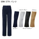 ◆メール便送料無料【秋冬】SOWA　桑和　5779　パンツ　新製品　人気 　作業服　ズボン