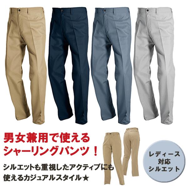 楽天市場】バートル 6093の通販